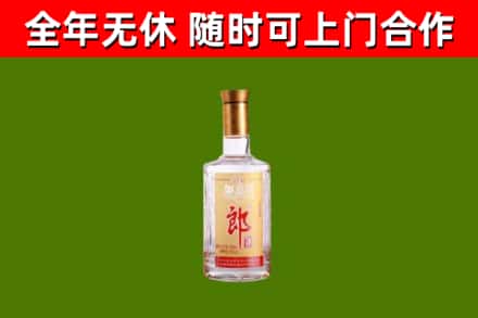 昌吉烟酒回收光瓶郎酒.jpg