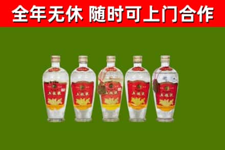 昌吉烟酒回收公斤五粮液.jpg
